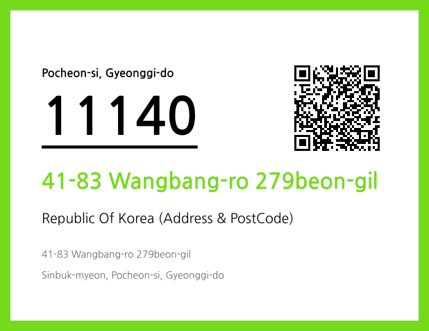 CC BY 4.0 Address and Postal Code QR Code Image (CC BY 4.0)