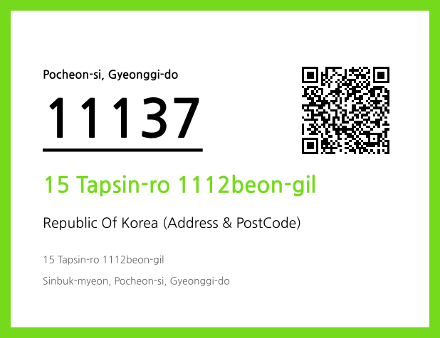 Address and Postal Code QR Code Image (CC BY 4.0)