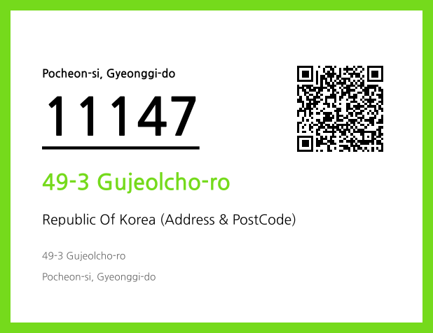 Address and Postal Code QR Code Image (CC BY 4.0)