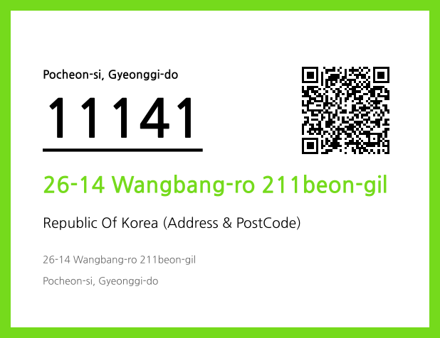CC BY 4.0 Address and Postal Code QR Code Image (CC BY 4.0)