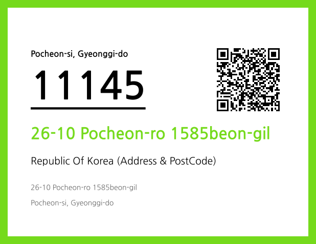 Address and Postal Code QR Code Image (CC BY 4.0)