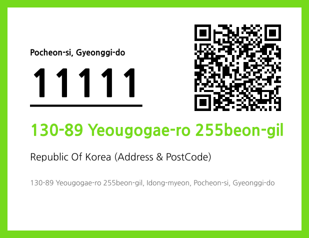 Address and Postal Code QR Code Image (CC BY 4.0)