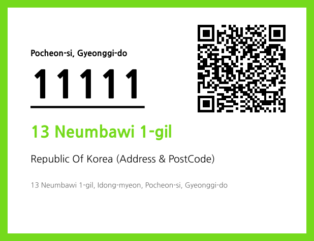 Address and Postal Code QR Code Image (CC BY 4.0)