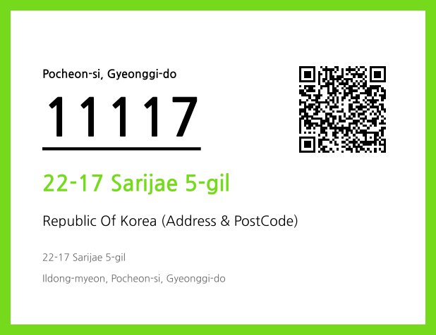 Address and Postal Code QR Code Image (CC BY 4.0)