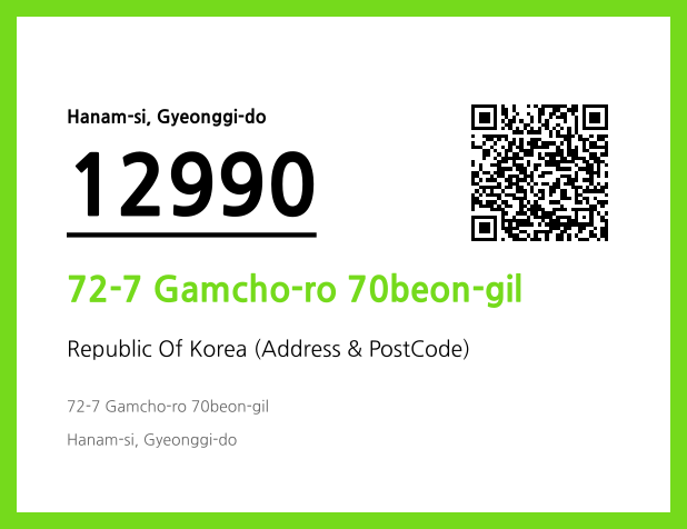 Address and Postal Code QR Code Image (CC BY 4.0)