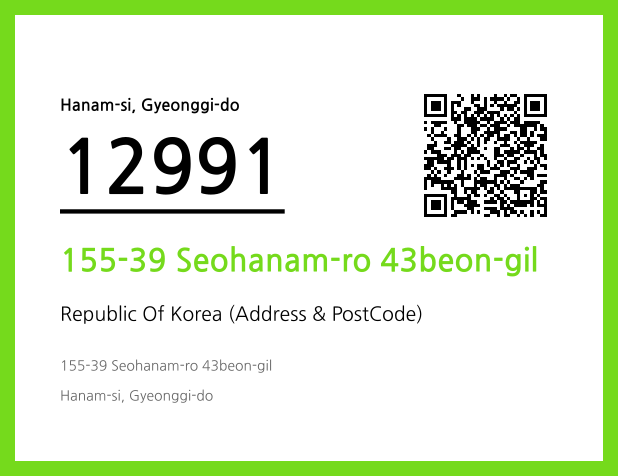 Address and Postal Code QR Code Image (CC BY 4.0)
