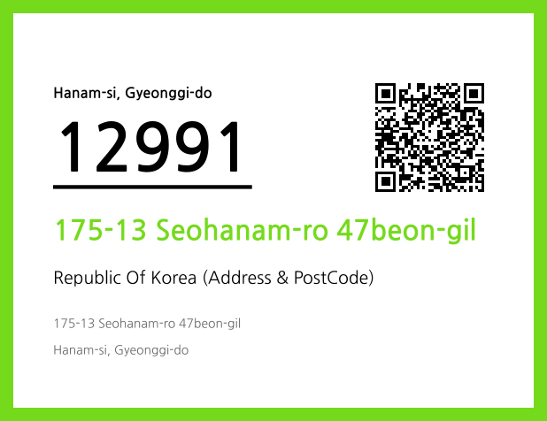 Address and Postal Code QR Code Image (CC BY 4.0)