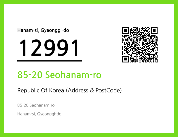 Address and Postal Code QR Code Image (CC BY 4.0)