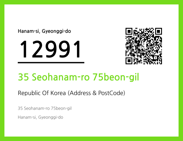 Address and Postal Code QR Code Image (CC BY 4.0)
