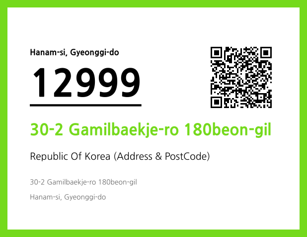 Address and Postal Code QR Code Image (CC BY 4.0)