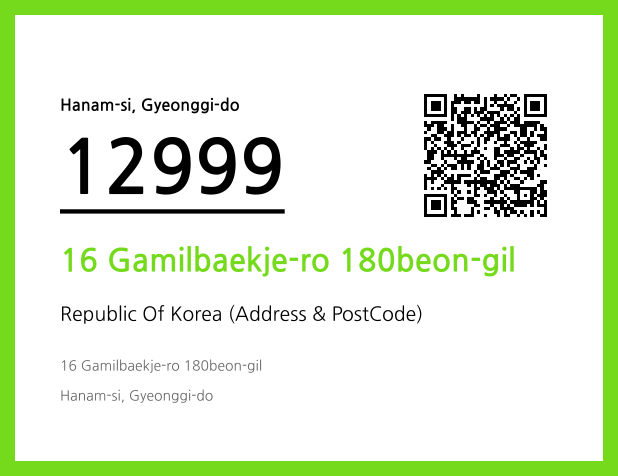Address and Postal Code QR Code Image (CC BY 4.0)