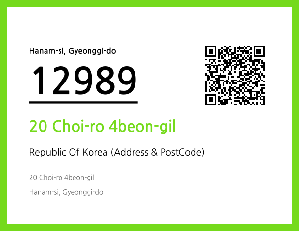 Address and Postal Code QR Code Image (CC BY 4.0)
