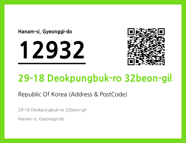 Address and Postal Code QR Code Image (CC BY 4.0)