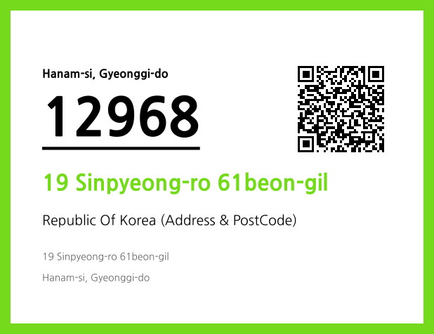 Address and Postal Code QR Code Image (CC BY 4.0)