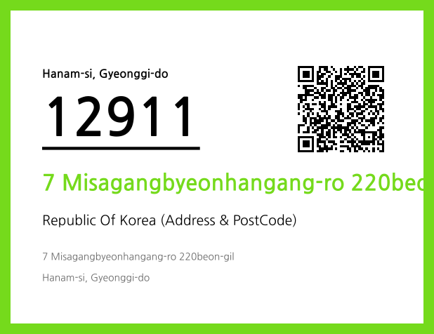 Address and Postal Code QR Code Image (CC BY 4.0)