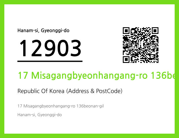 CC BY 4.0 Address and Postal Code QR Code Image (CC BY 4.0)