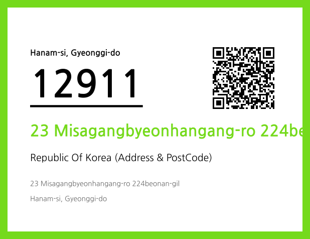 Address and Postal Code QR Code Image (CC BY 4.0)