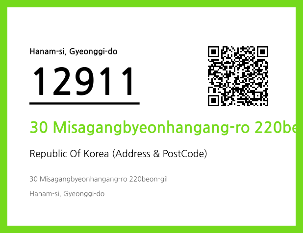 Address and Postal Code QR Code Image (CC BY 4.0)