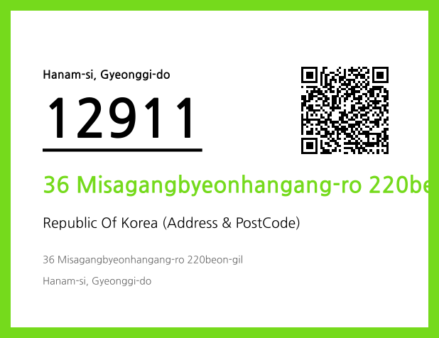 Address and Postal Code QR Code Image (CC BY 4.0)