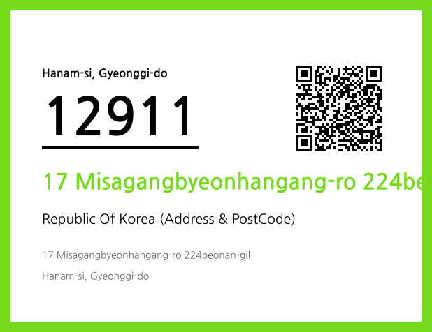 Address and Postal Code QR Code Image (CC BY 4.0)