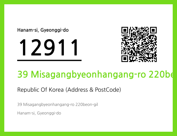 CC BY 4.0 Address and Postal Code QR Code Image (CC BY 4.0)