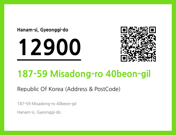 Address and Postal Code QR Code Image (CC BY 4.0)