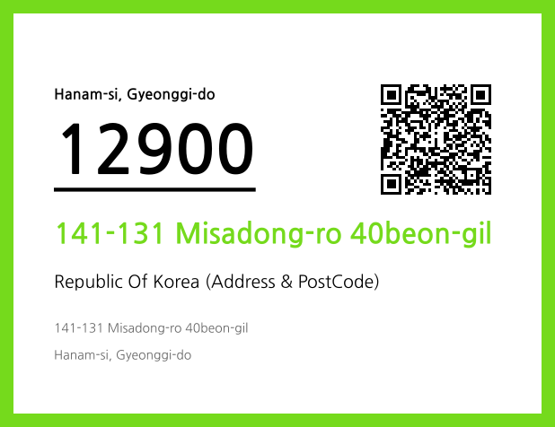 Address and Postal Code QR Code Image (CC BY 4.0)