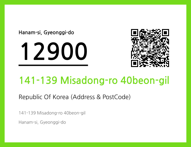 CC BY 4.0 Address and Postal Code QR Code Image (CC BY 4.0)