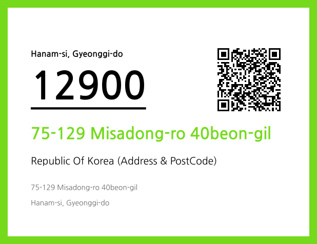 Address and Postal Code QR Code Image (CC BY 4.0)