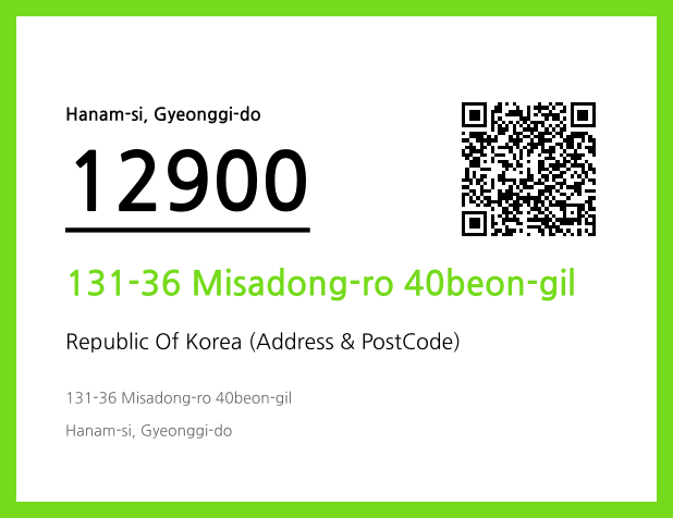 Address and Postal Code QR Code Image (CC BY 4.0)