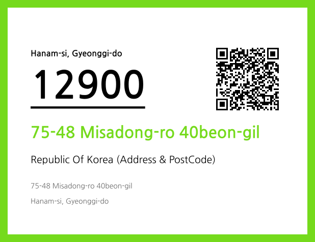Address and Postal Code QR Code Image (CC BY 4.0)