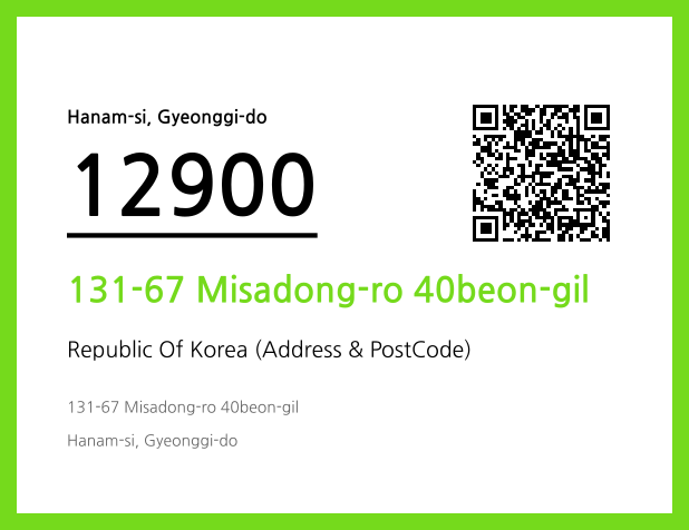 Address and Postal Code QR Code Image (CC BY 4.0)
