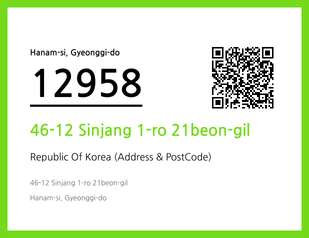 CC BY 4.0 Address and Postal Code QR Code Image (CC BY 4.0)