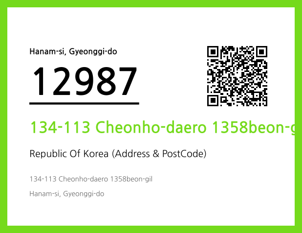 Address and Postal Code QR Code Image (CC BY 4.0)