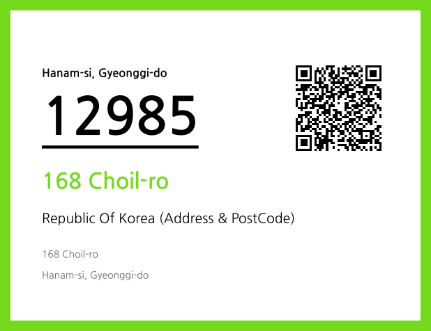 Address and Postal Code QR Code Image (CC BY 4.0)