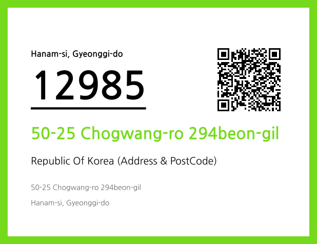 Address and Postal Code QR Code Image (CC BY 4.0)