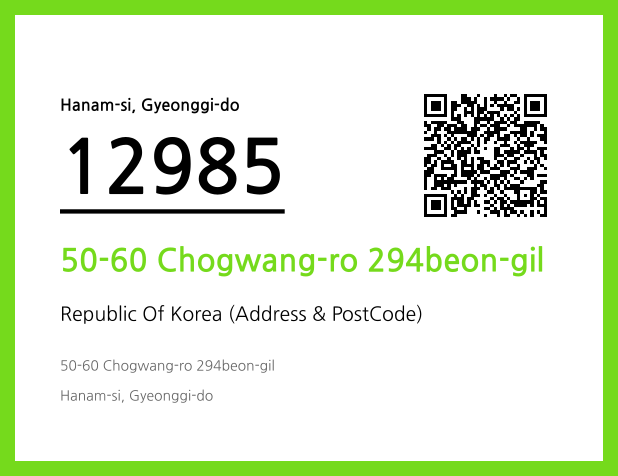 Address and Postal Code QR Code Image (CC BY 4.0)