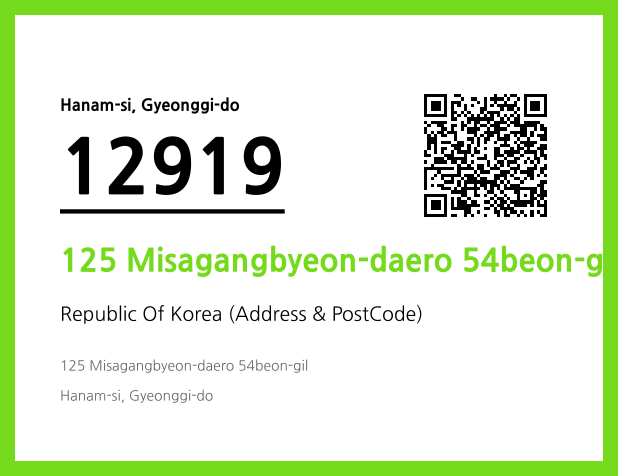Address and Postal Code QR Code Image (CC BY 4.0)