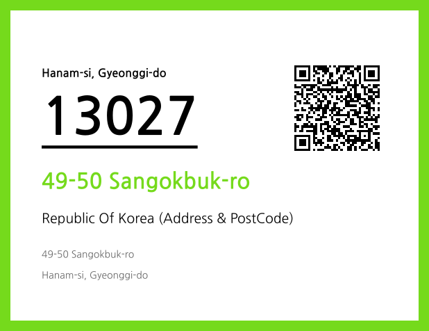 Address and Postal Code QR Code Image (CC BY 4.0)