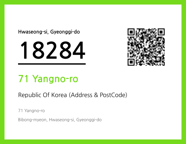 Address and Postal Code QR Code Image (CC BY 4.0)