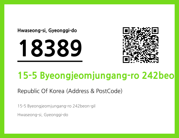 Address and Postal Code QR Code Image (CC BY 4.0)