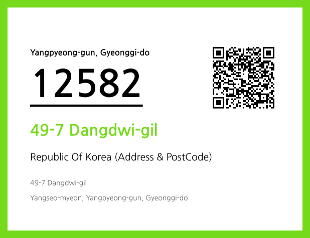 Address and Postal Code QR Code Image (CC BY 4.0)