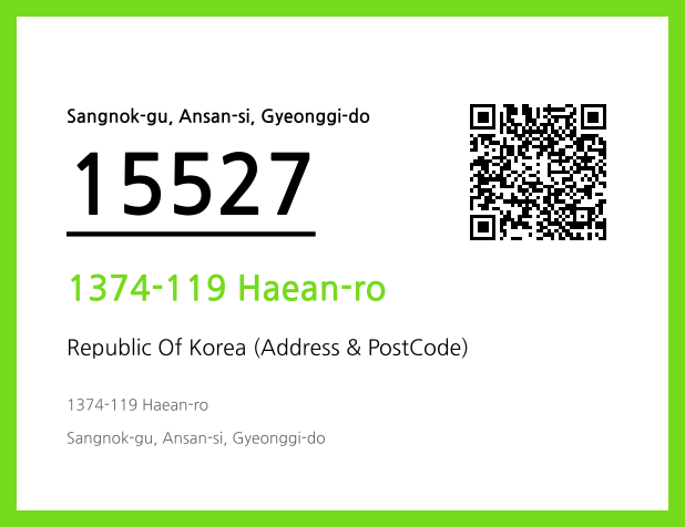 Address and Postal Code QR Code Image (CC BY 4.0)