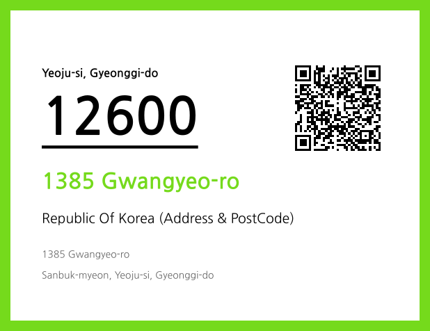 Address and Postal Code QR Code Image (CC BY 4.0)