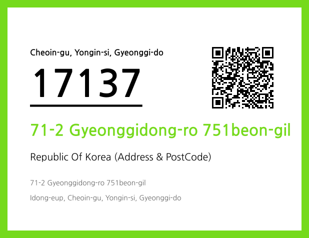 Address and Postal Code QR Code Image (CC BY 4.0)