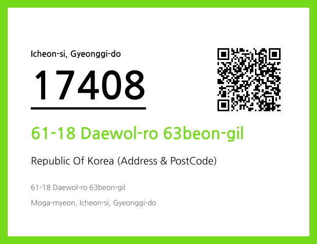 CC BY 4.0 Address and Postal Code QR Code Image (CC BY 4.0)