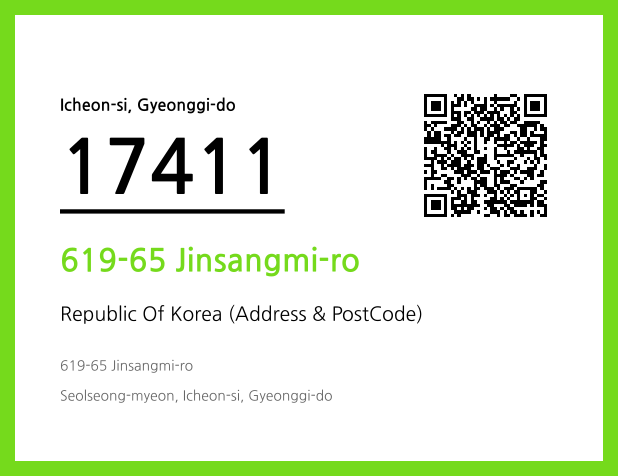 Address and Postal Code QR Code Image (CC BY 4.0)