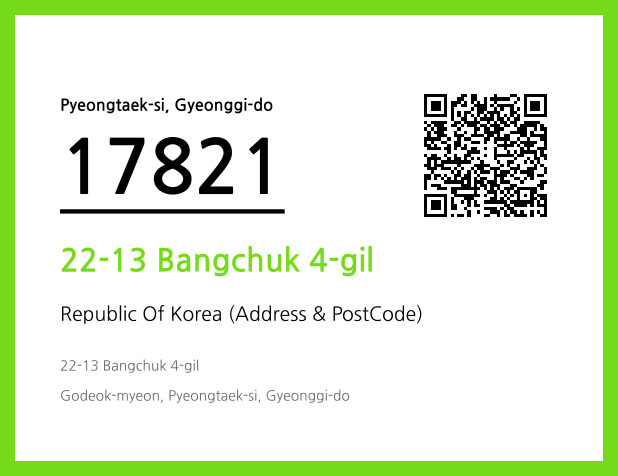 CC BY 4.0 Address and Postal Code QR Code Image (CC BY 4.0)