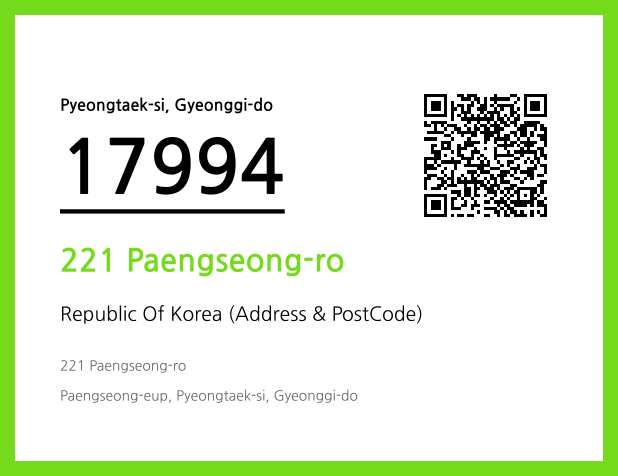 Address and Postal Code QR Code Image (CC BY 4.0)