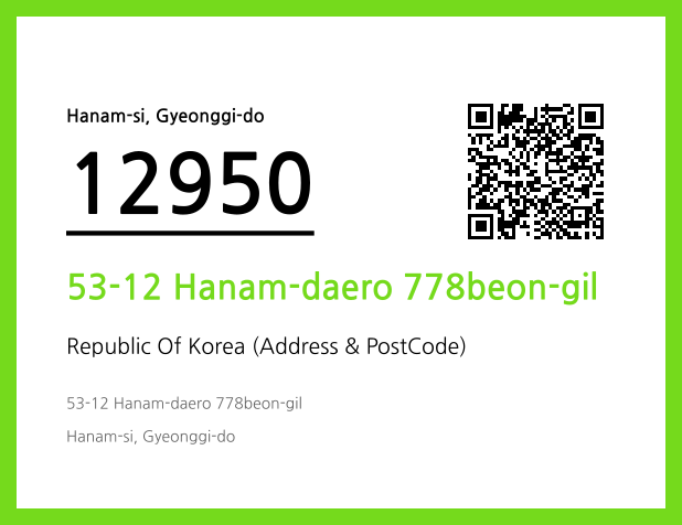 Address and Postal Code QR Code Image (CC BY 4.0)